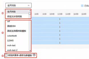 记者：杨帆已跟随成都蓉城训练